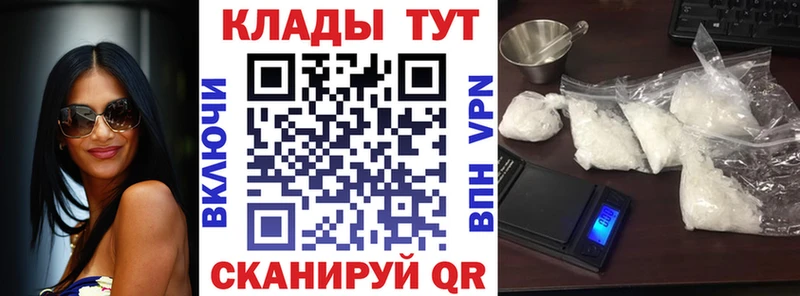Наркошоп Глазов КОКАИН МАРИХУАНА Alpha PVP ГАШИШ Меф