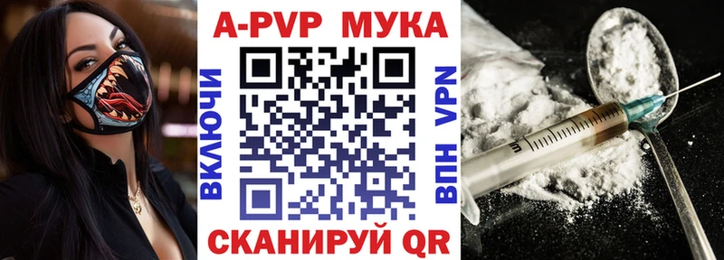 Alpha-PVP крисы CK  Глазов 