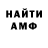 Кетамин VHQ Abdou Milno