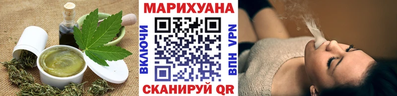 наркошоп  Глазов  Еда ТГК марихуана 