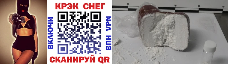 гидра как зайти  Глазов  Cocaine VHQ  закладка 