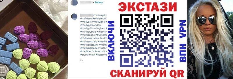 ЭКСТАЗИ 300 mg  это состав  Глазов 