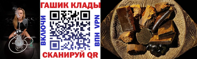 ГАШ 40% ТГК  Глазов 