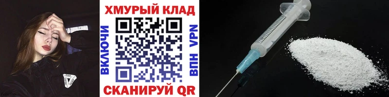 Героин хмурый  Глазов 