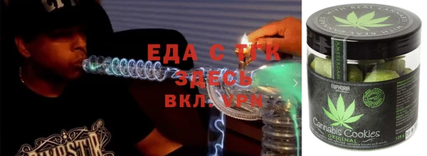мефедрон мука Горняк