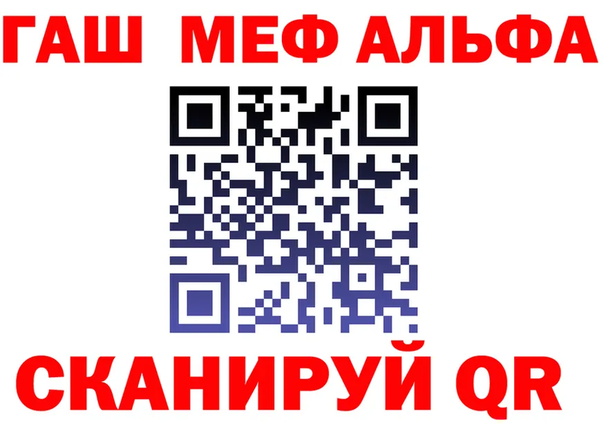 A-PVP Соль зеркало площадка OMG Глазов