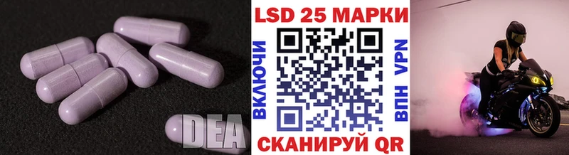 blacksprut ссылка  Глазов  LSD-25 экстази ecstasy 