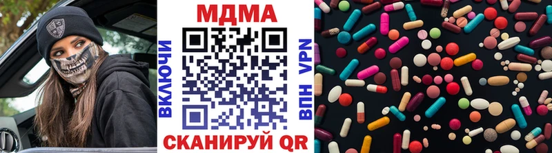 МДМА молли  Глазов 