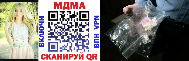 MDMA Molly Глазов