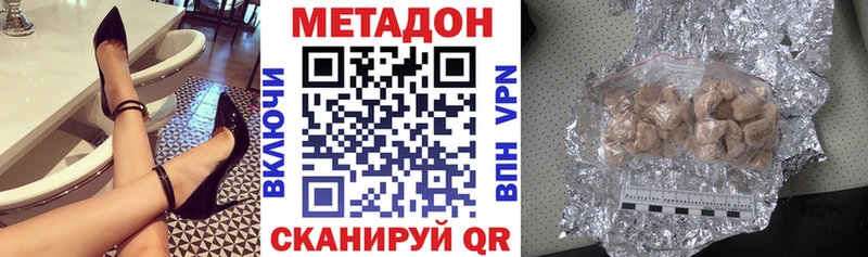 Метадон мёд  Глазов 