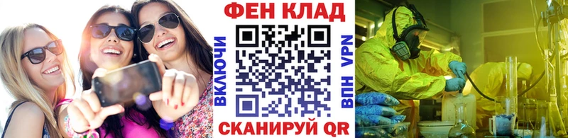 даркнет клад  Глазов  МЕТАМФЕТАМИН Methamphetamine 