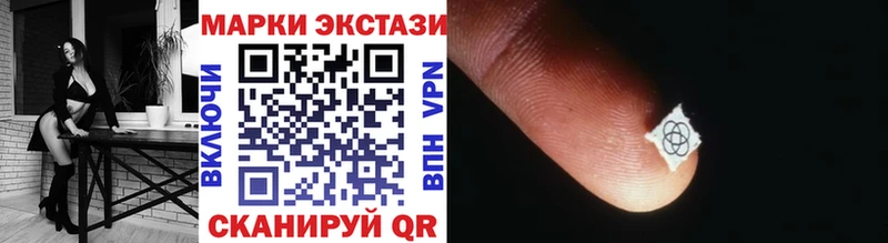 как найти закладки  МЕГА рабочий сайт  Марки NBOMe 1,8мг  Глазов 