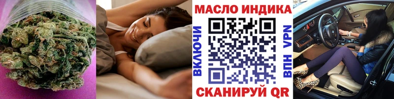 купить наркоту  Глазов  Дистиллят ТГК THC oil 